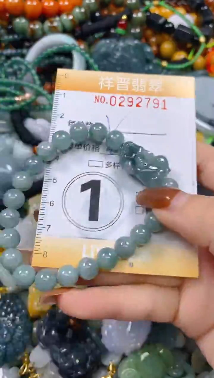 颈饰未镶嵌翡翠闪购0292791