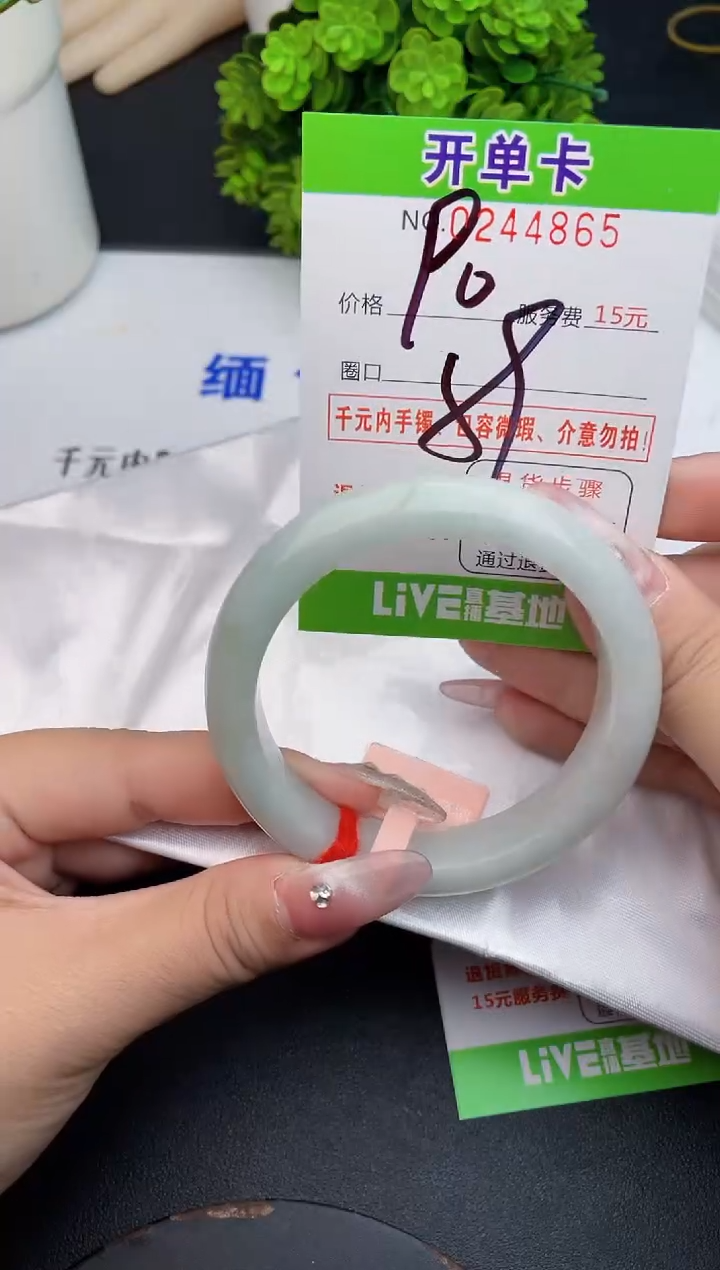 未镶嵌手镯翡翠65天然翡翠A货