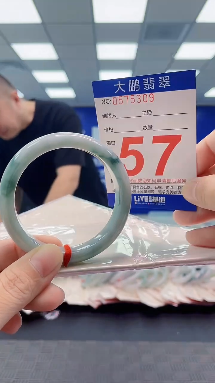 翡翠手镯未镶嵌AAAAAAAAAA