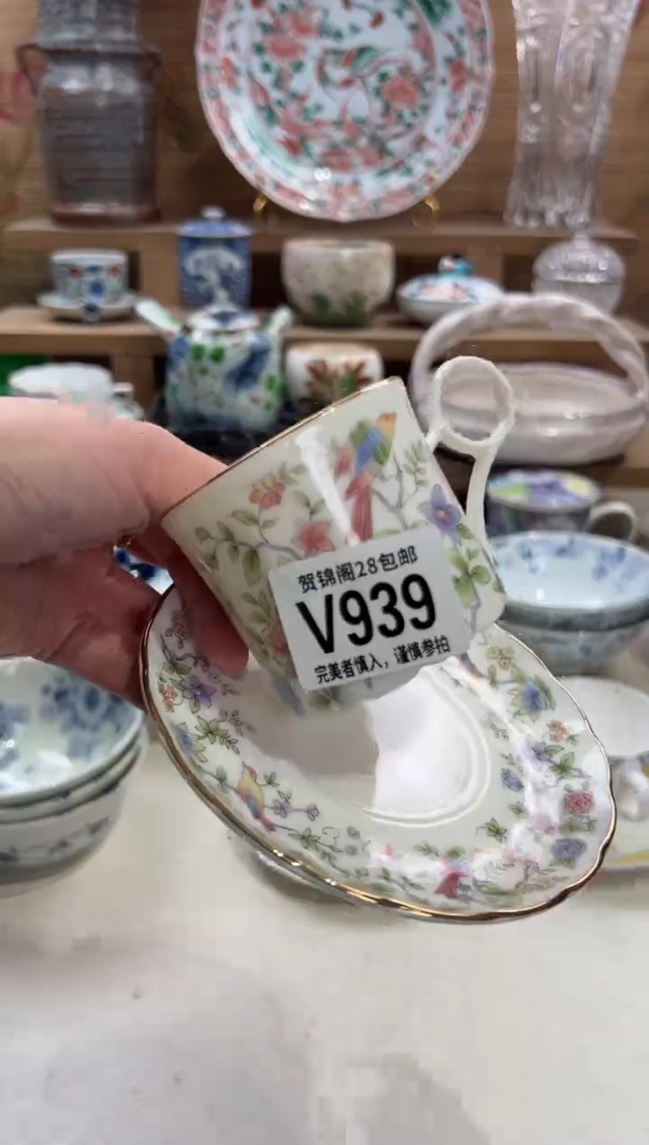 瓷片平**福       V939