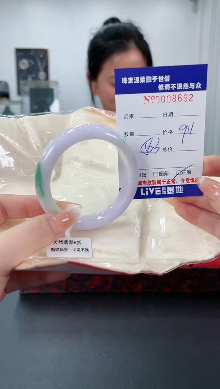 【闪购商品】翡翠手镯未镶嵌62天然缅甸A货翡翠