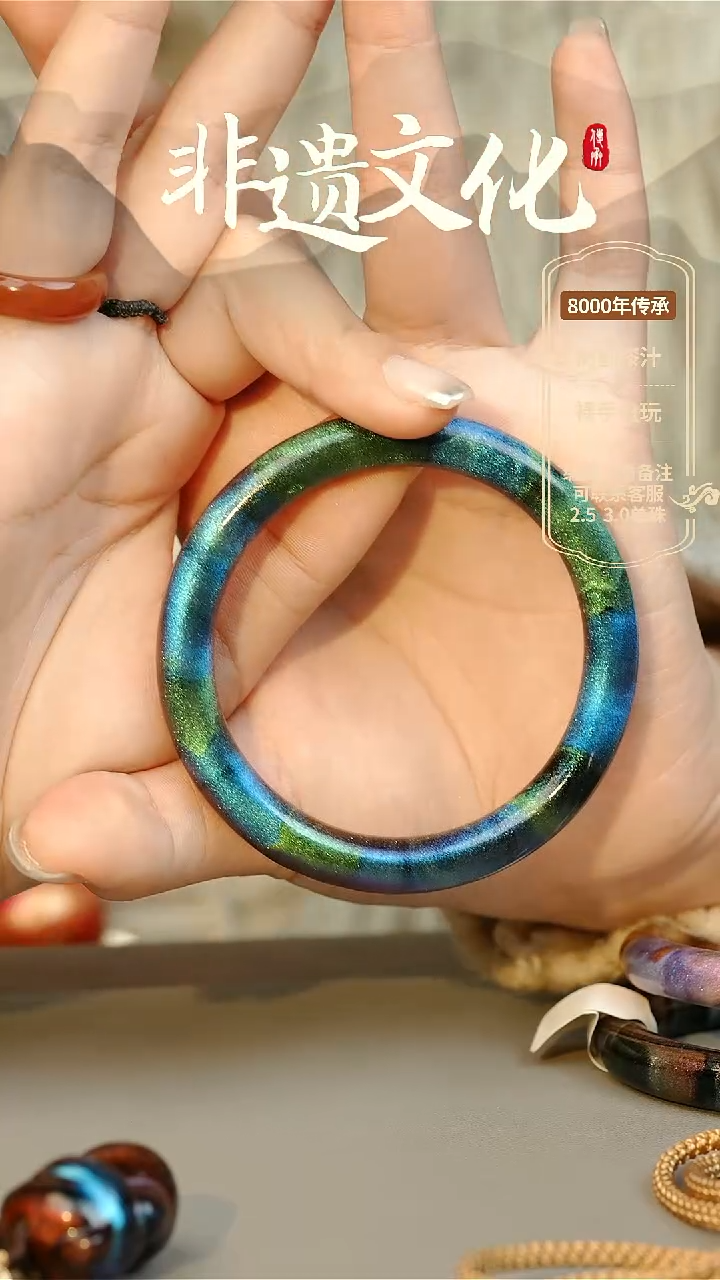 【闪购商品】大漆手镯（圈口58）非遗大漆珠