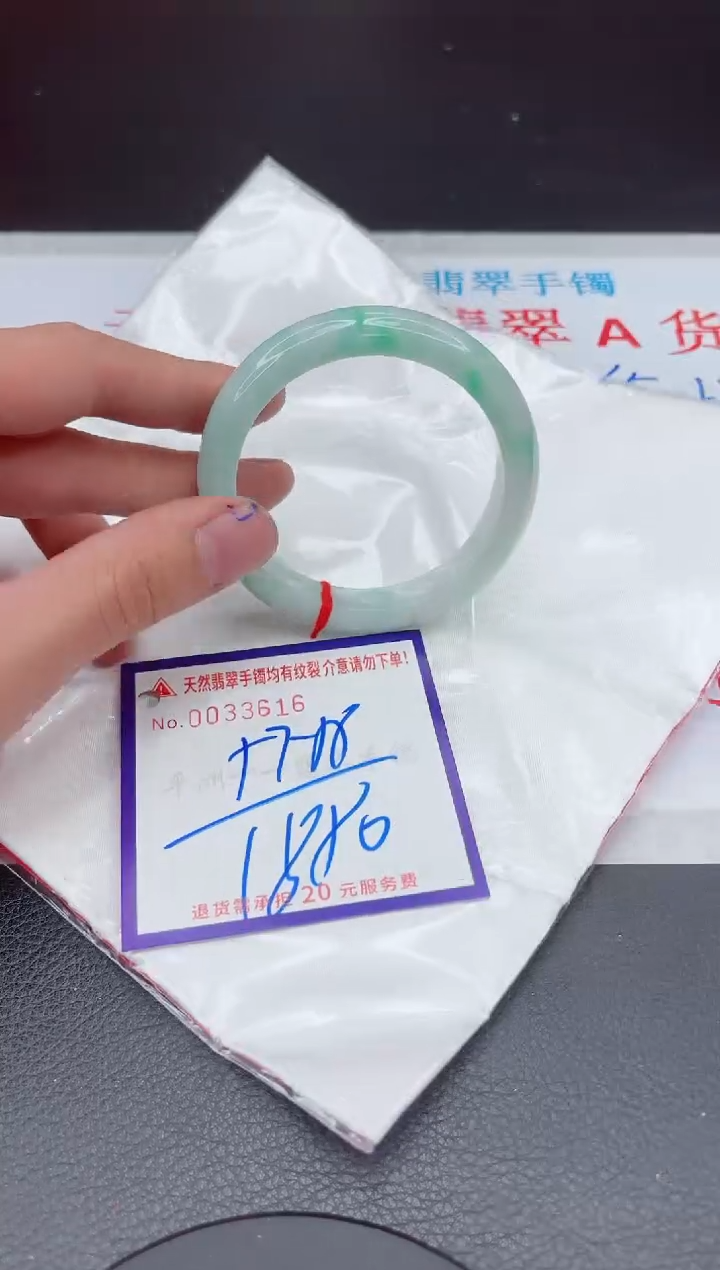 【闪购商品】翡翠手镯未镶嵌11111111111111