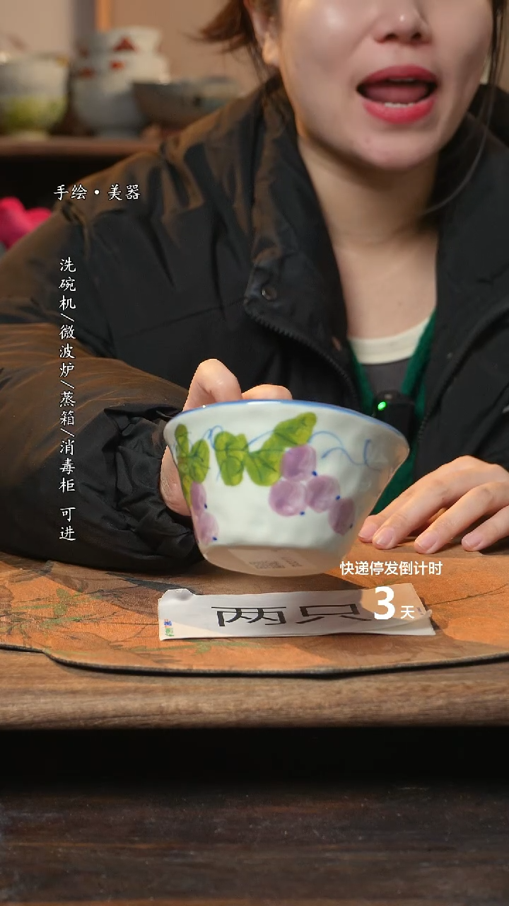 【闪购商品】碗宝宝2个景德镇高温瓷釉下瓷食品级