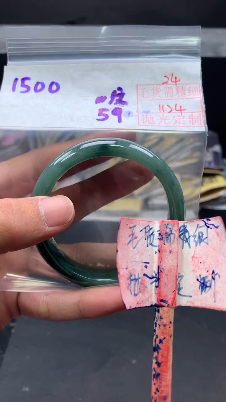 未镶嵌手镯定制翡翠拍一发一24