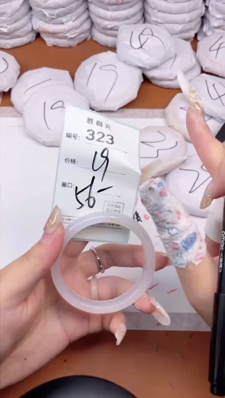 【闪购商品】玛瑙/玉髓手镯未镶嵌323