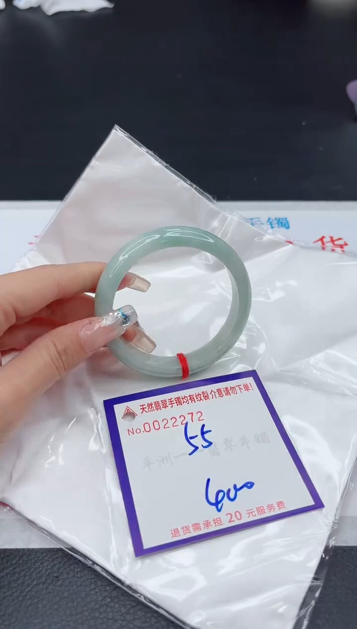 【闪购商品】翡翠手镯未镶嵌111111111111111111