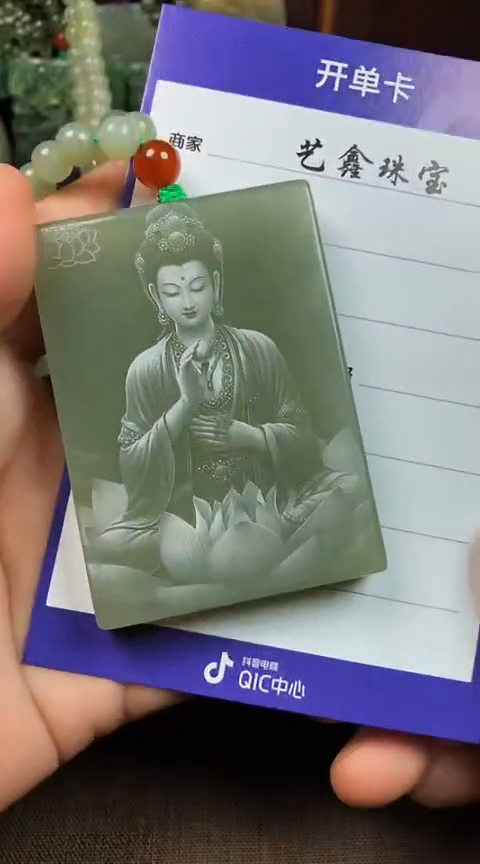 【闪购商品】和田玉颈饰未镶嵌鸿王