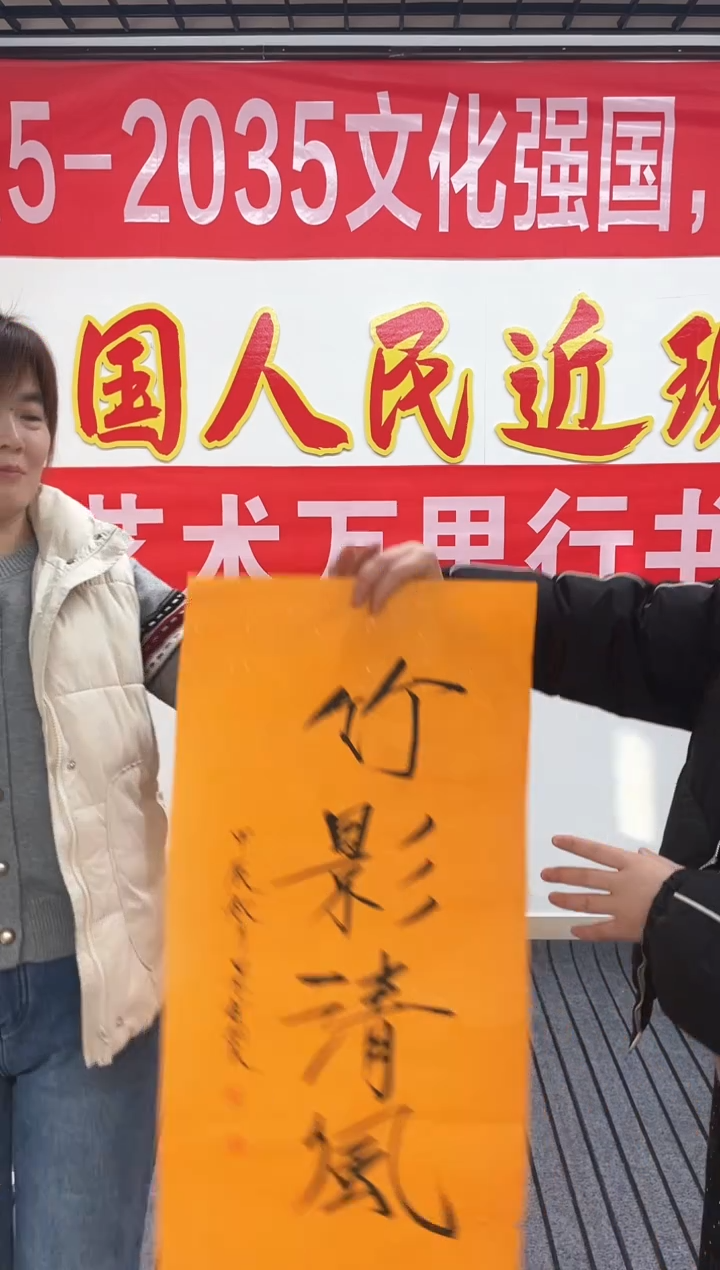 精品国画书法作品