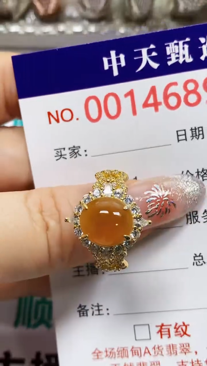 【闪购商品】翡翠戒指银S925镶嵌4689