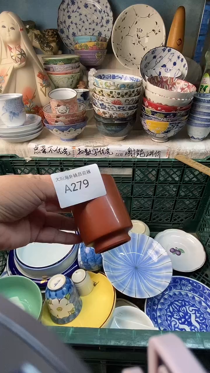 瓷片❤****️感谢您一直以来的支持
