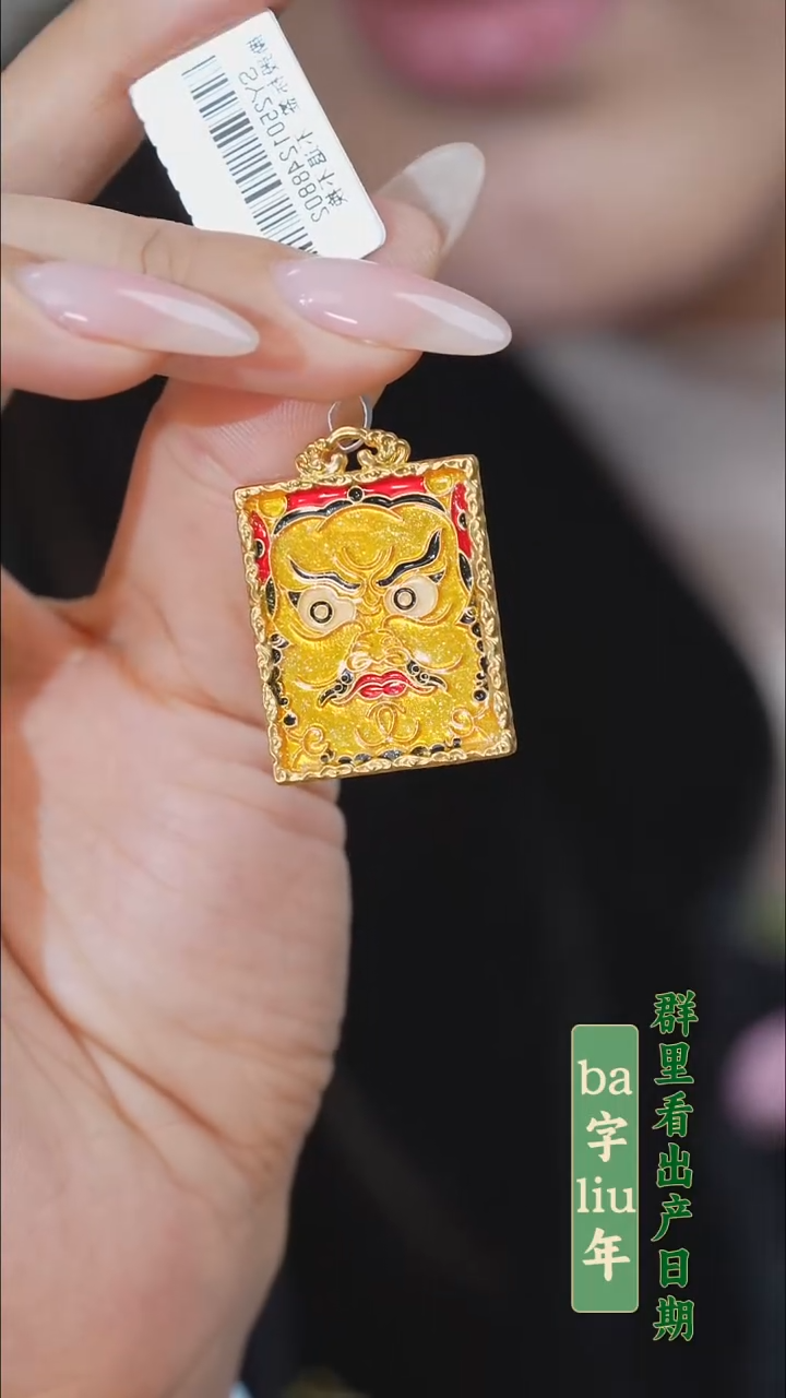 【闪购商品】A5黄cc（多样性发一）