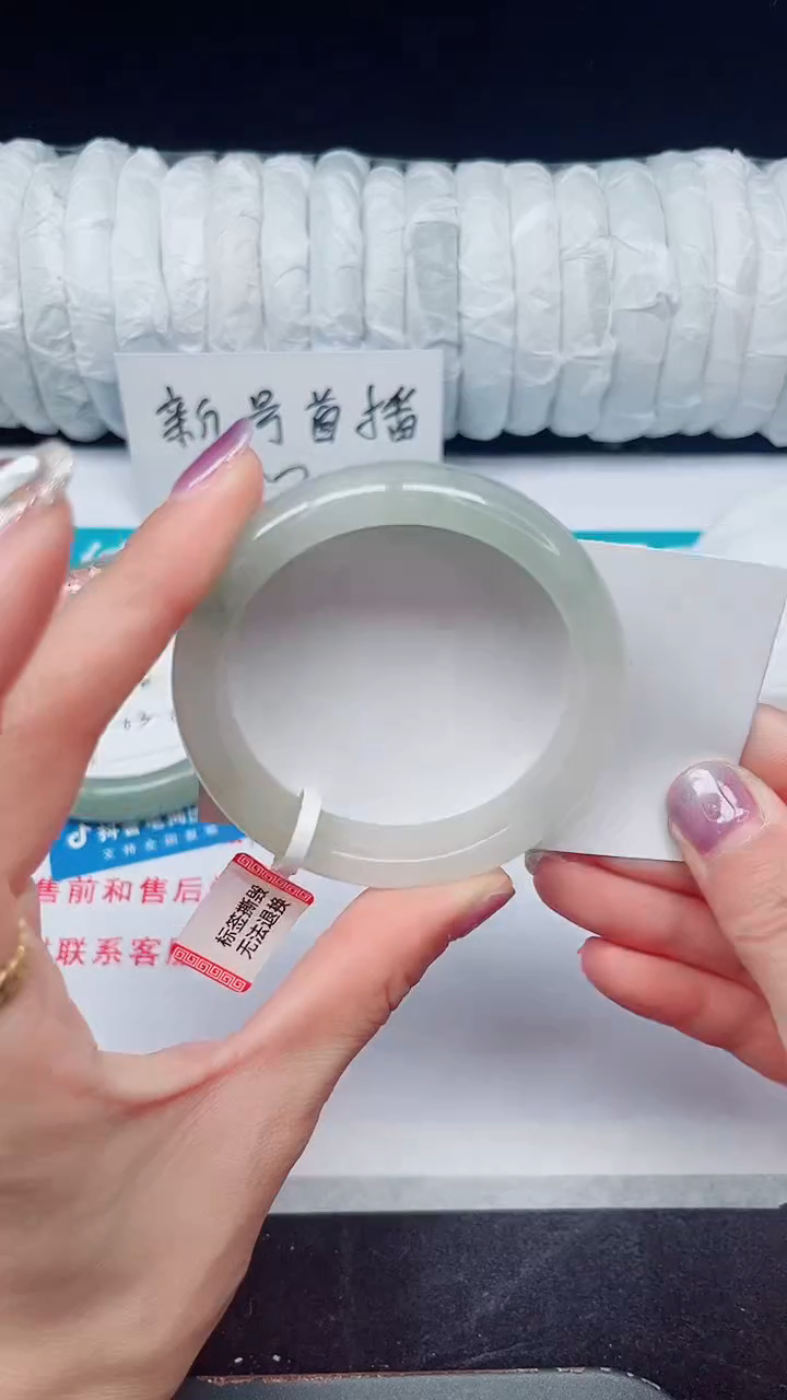 未镶嵌手镯石英质玉356-53/54