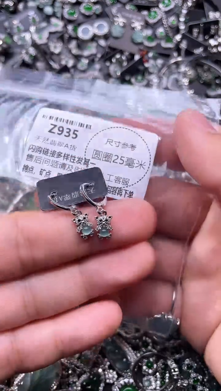 翡翠未镶嵌颈饰Z935耳扣