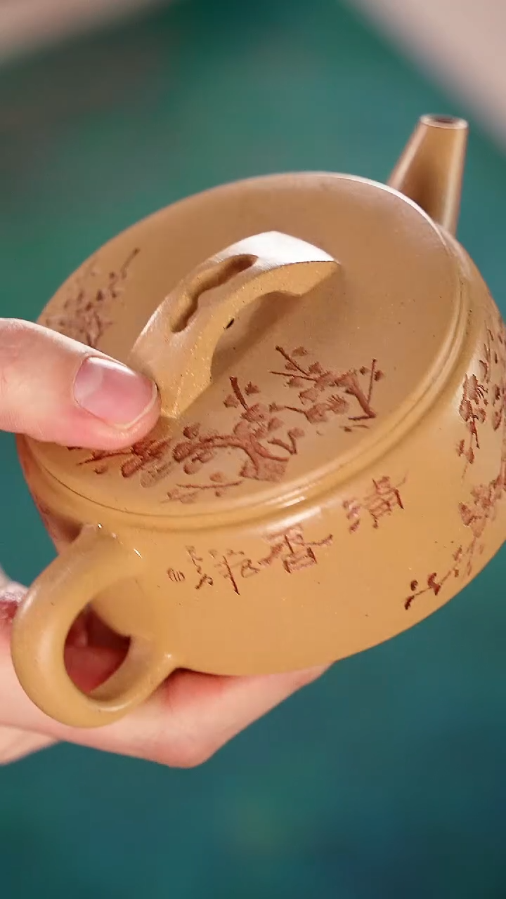 茶壶紫砂黄金段精工梅刻汉瓦