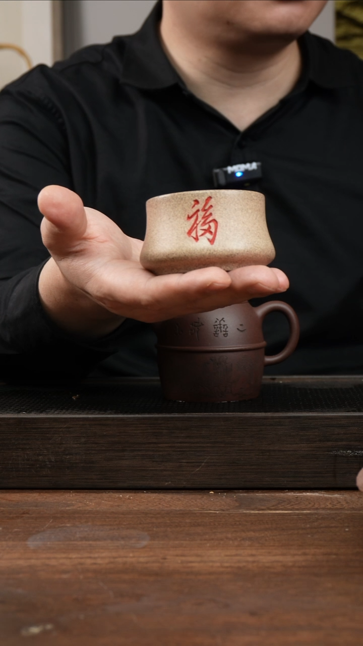 茶杯紫砂为*10级粉丝福利 ！ 