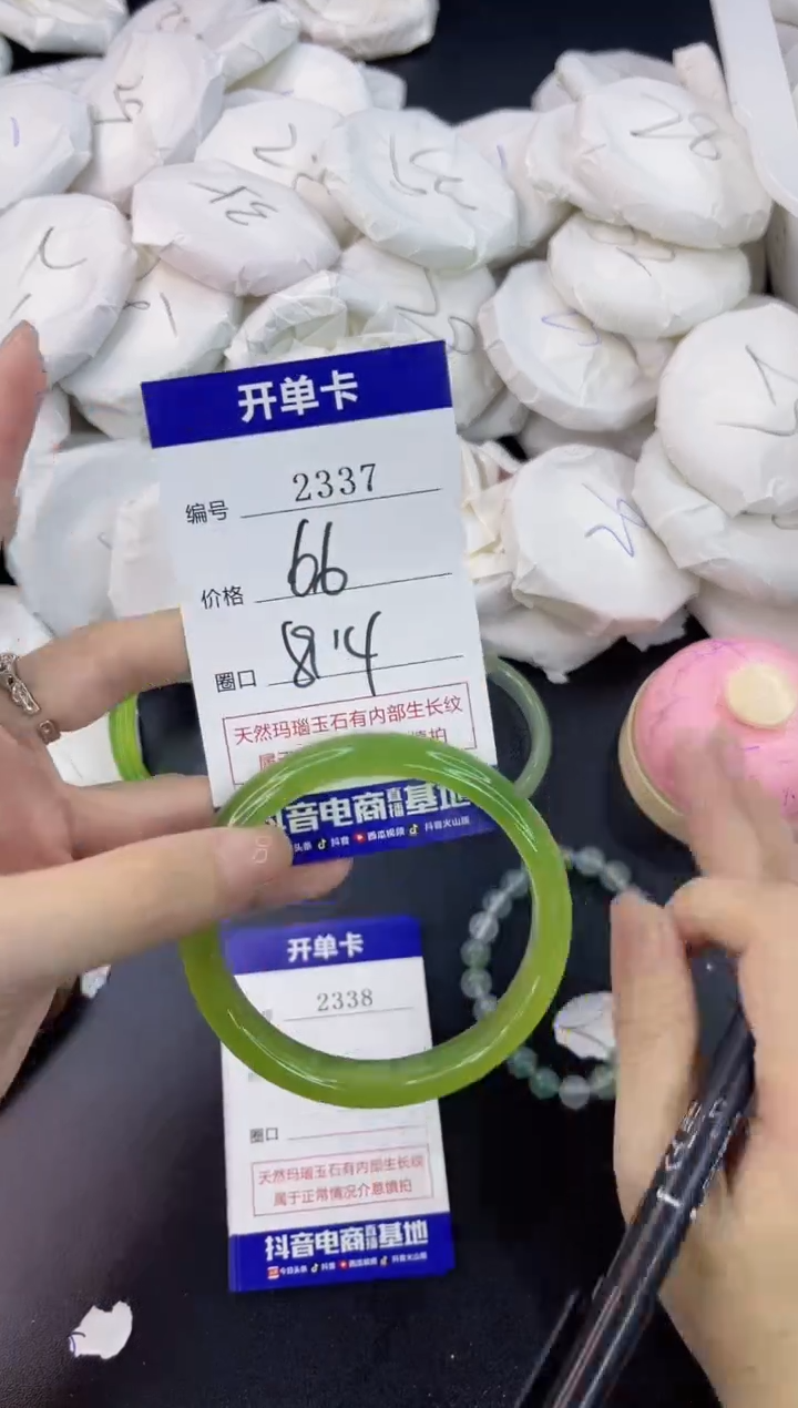 【闪购商品】玛瑙/玉髓手镯未镶嵌2337