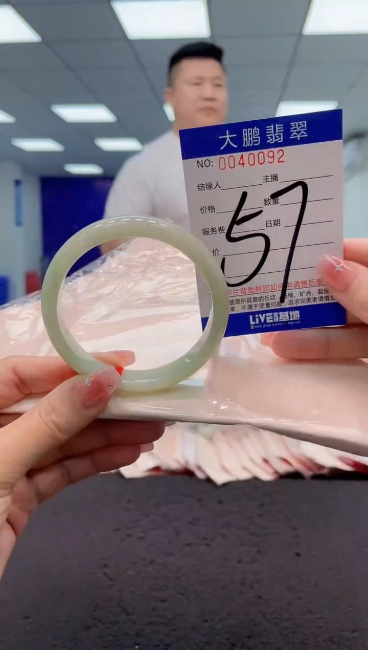 【闪购商品】翡翠手镯未镶嵌AAAAAAAAAA