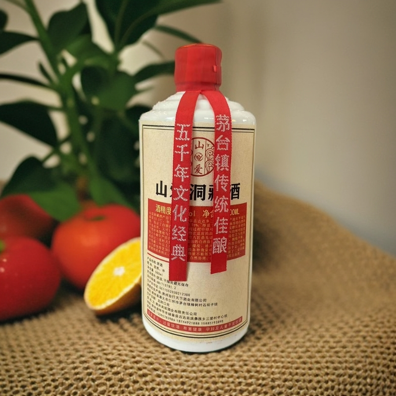 山爱洞藏酒苦荞酒清香型白酒52%Vol500ml52度500