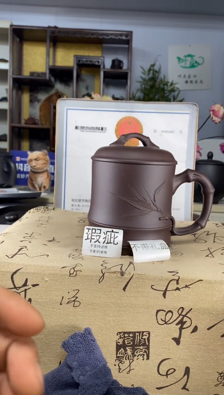 【闪购商品】紫砂茶杯紫砂盖杯