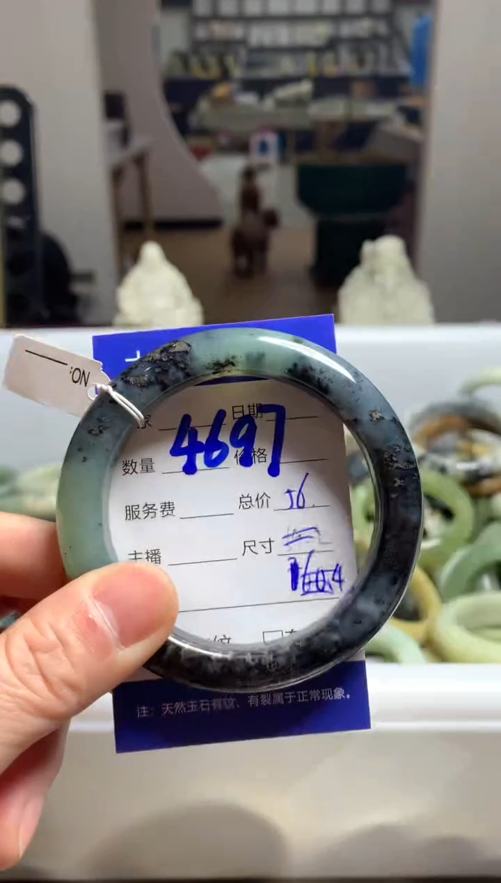 【闪购商品】蛇纹石玉手镯未镶嵌4697