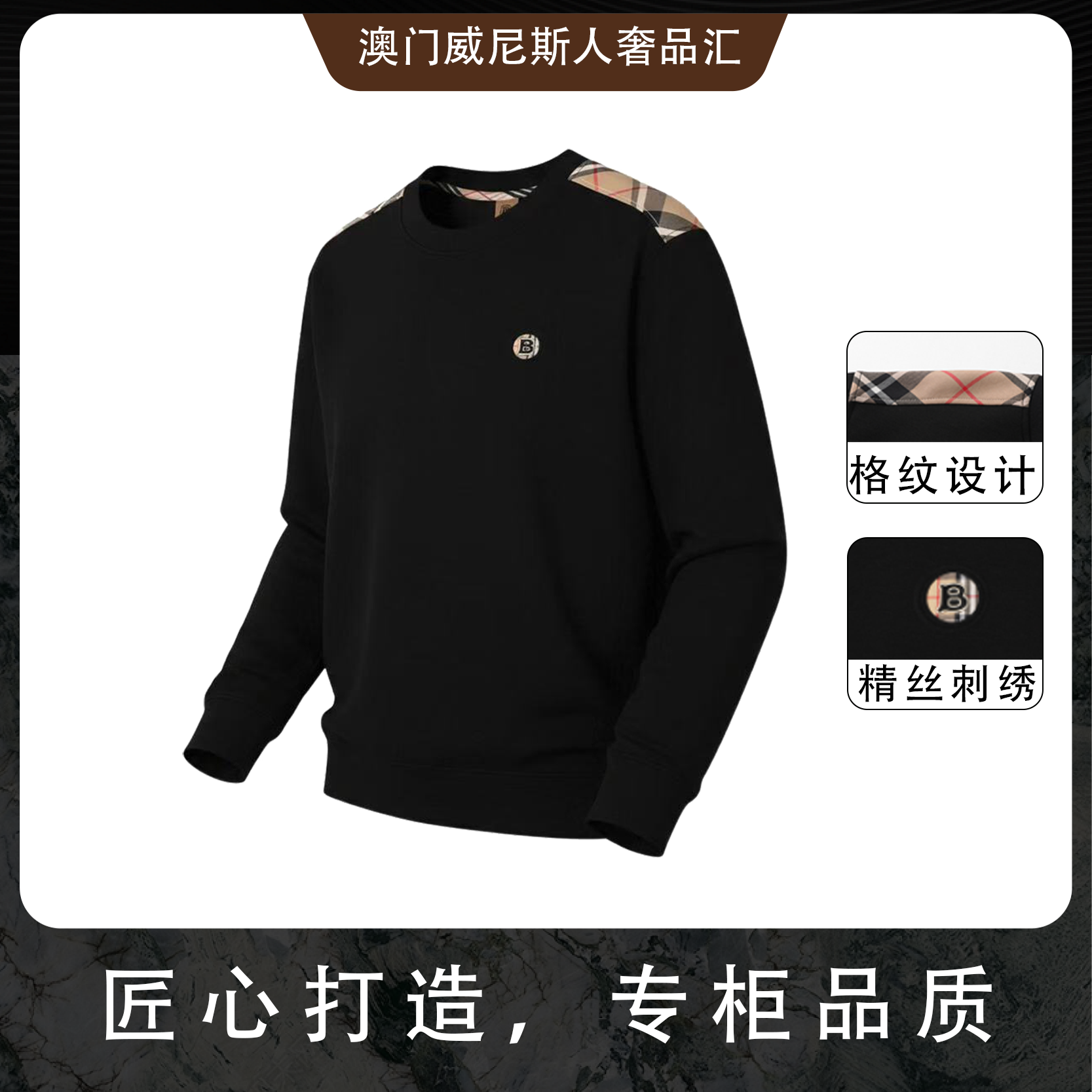 高端时尚百搭轻奢休闲（858）百搭宽松潮流男女同款长袖卫衣