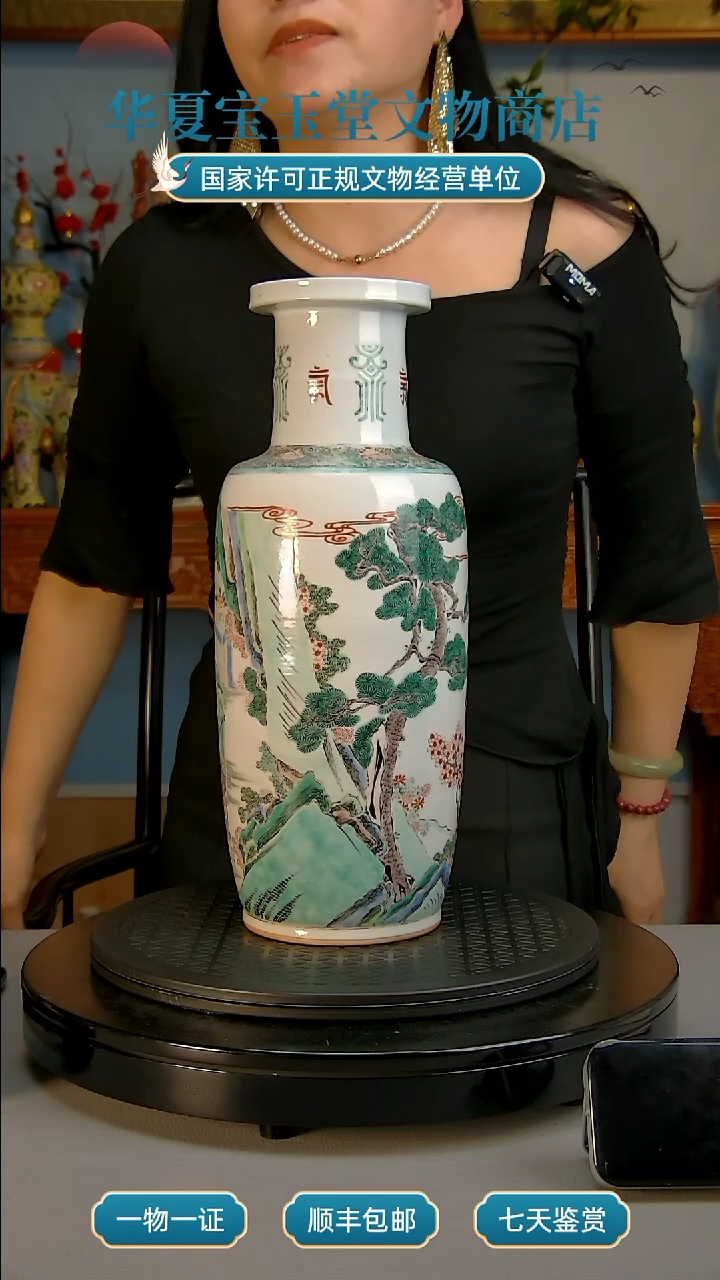 金华夏宝玉堂华夏宝玉堂