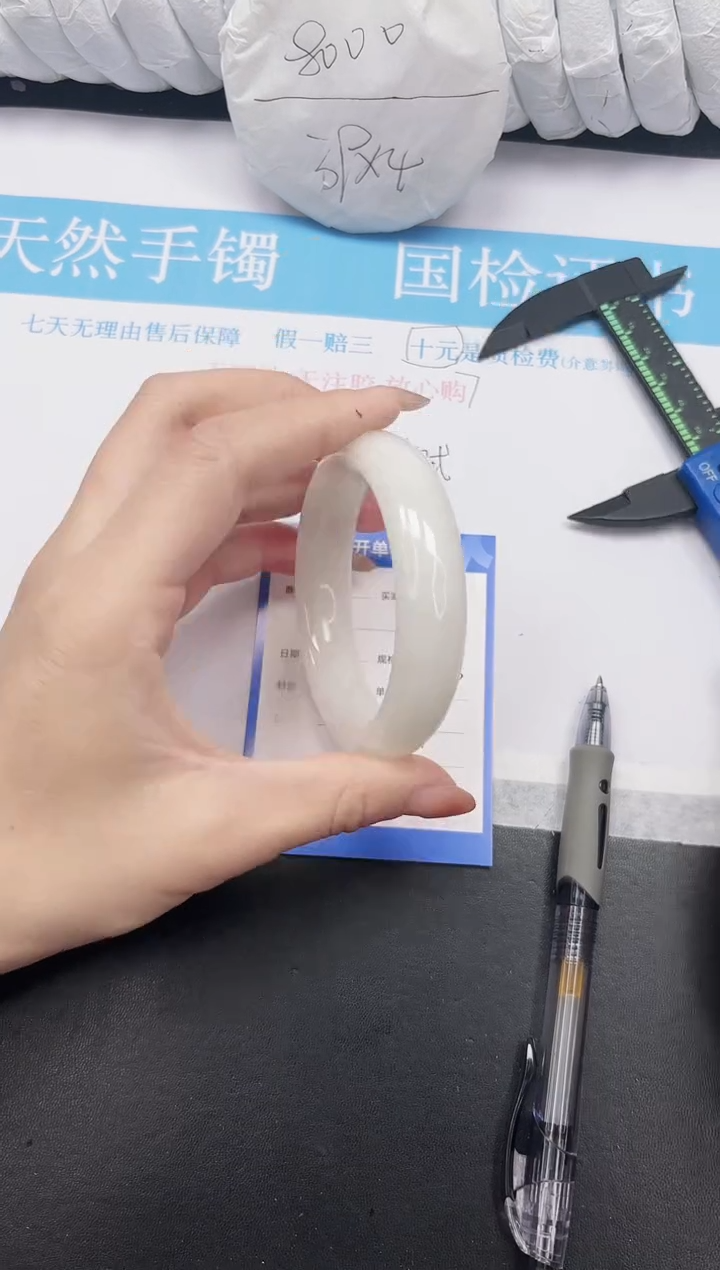 未镶嵌手镯和田玉111-57BK