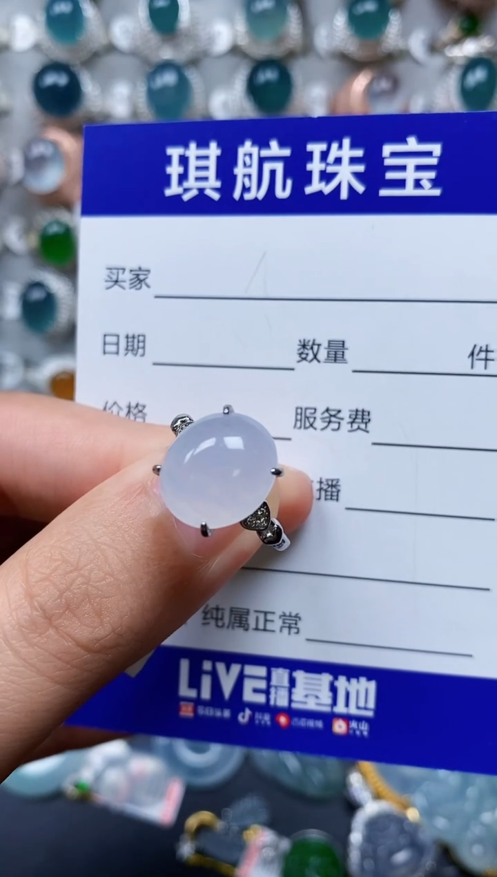 【闪购商品】翡翠戒指银S925镶嵌0131