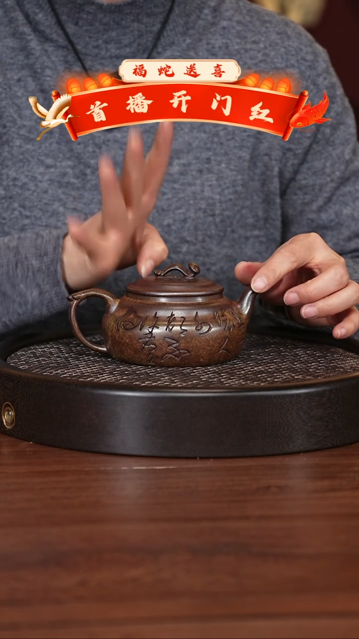 【闪购商品】紫砂茶壶宜兴紫砂壶
