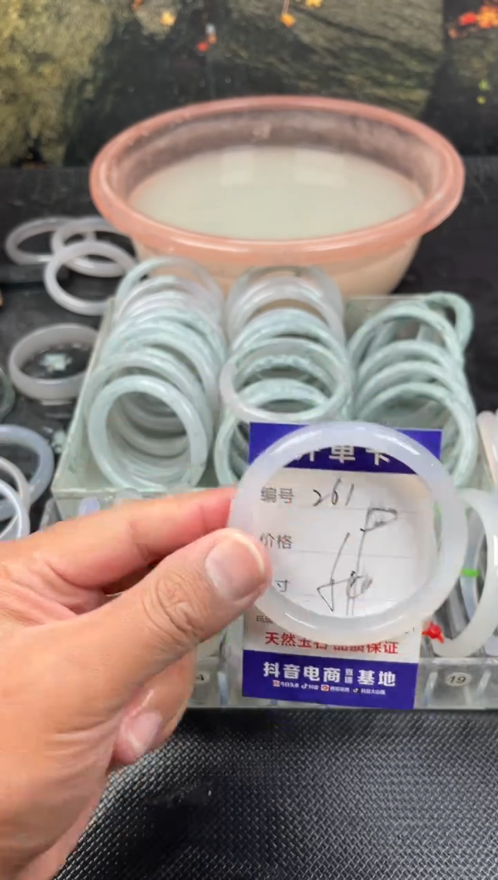 手镯玛瑙/玉髓未镶嵌261