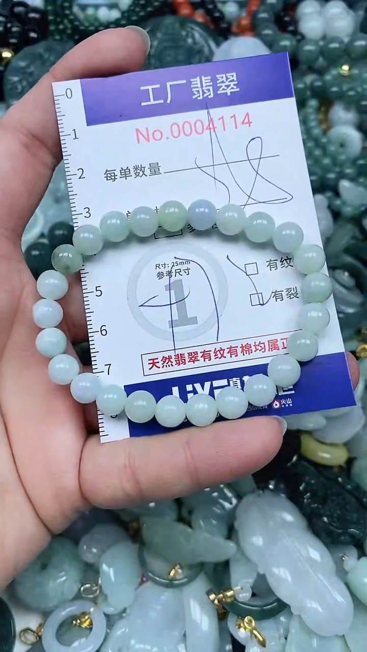 【闪购商品】翡翠吊坠(不含链)未镶嵌翡翠