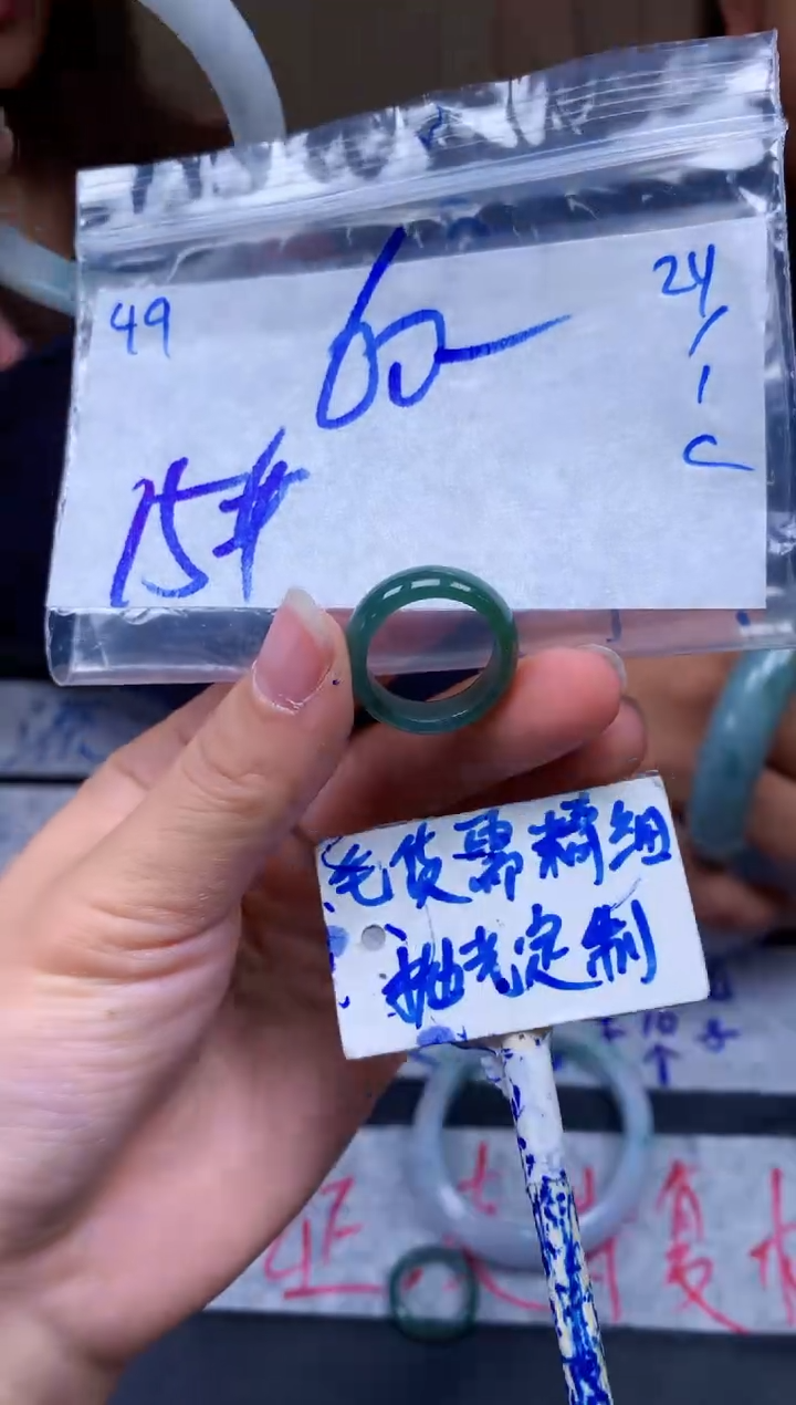 【闪购商品】定制翡翠未镶嵌49毛货需精细抛光挂件多样性拍一发一