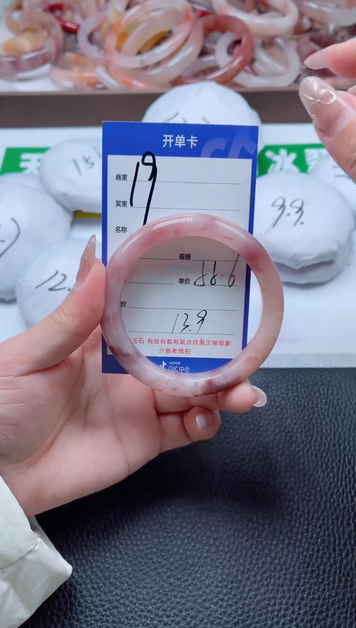 【闪购商品】石英质玉手镯未镶嵌19-