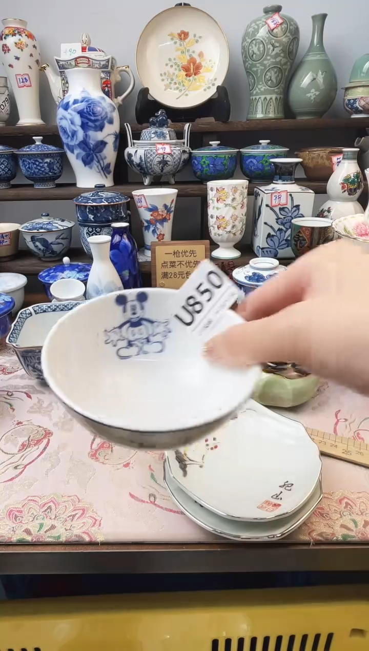 瓷片6***旺U850不退不换.感谢理解