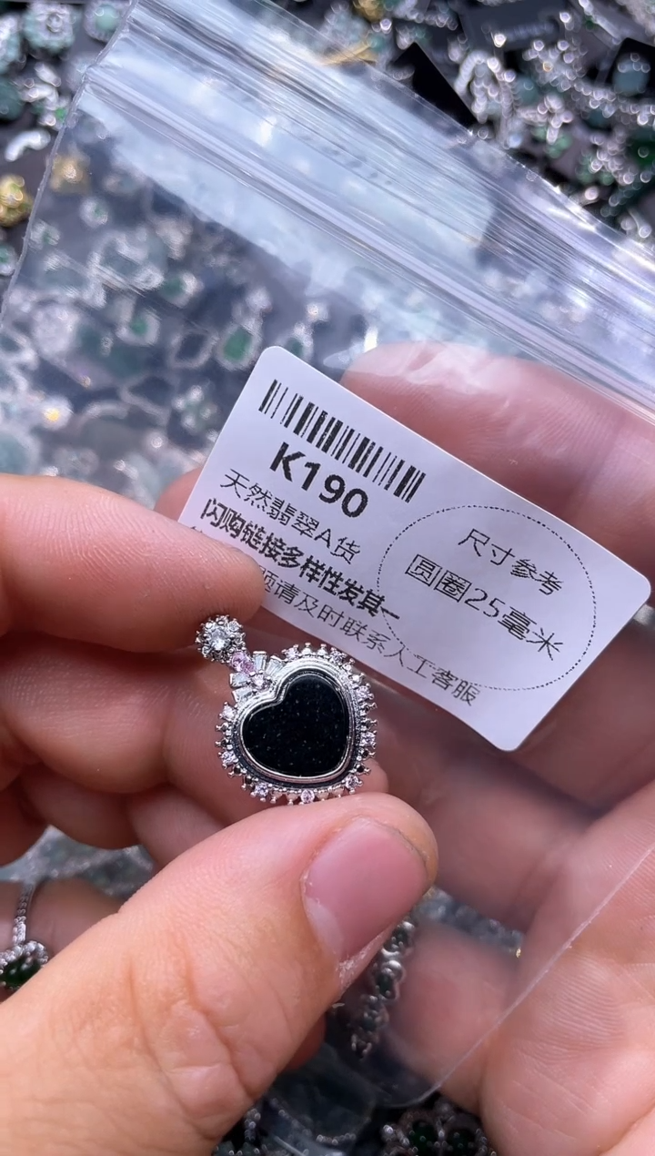 【闪购商品】翡翠颈饰未镶嵌K190吊坠多样性发其一