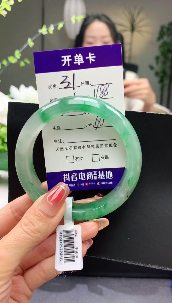 【闪购商品】石英质玉手镯未镶嵌序号31圈口60
