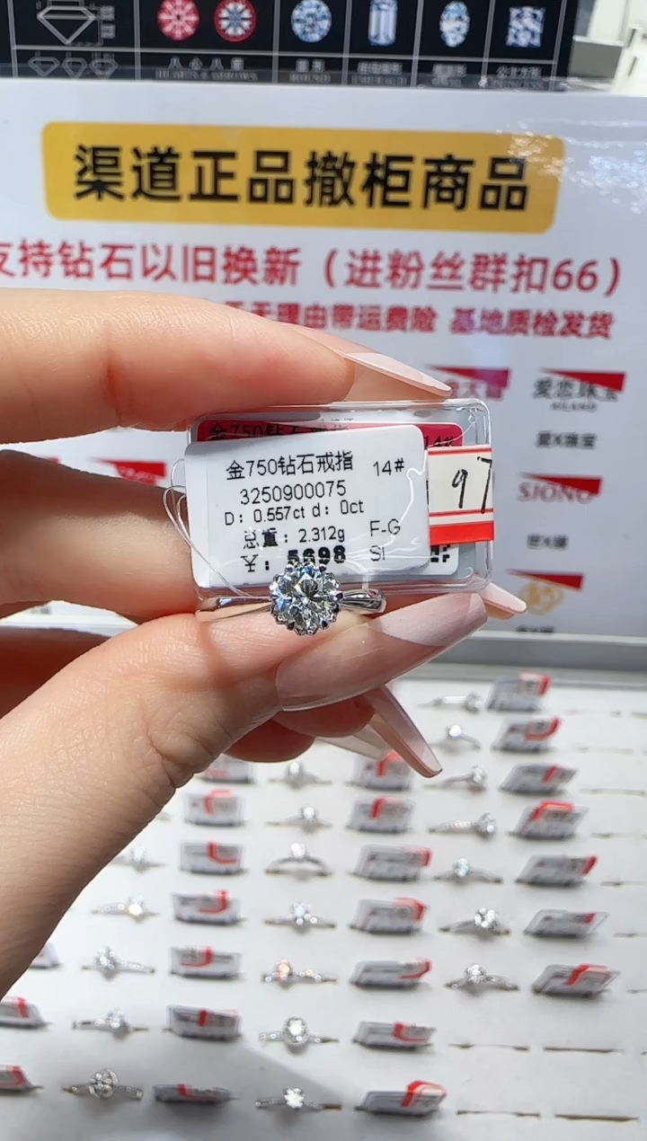 18K金镶嵌戒指/指环钻石戒指