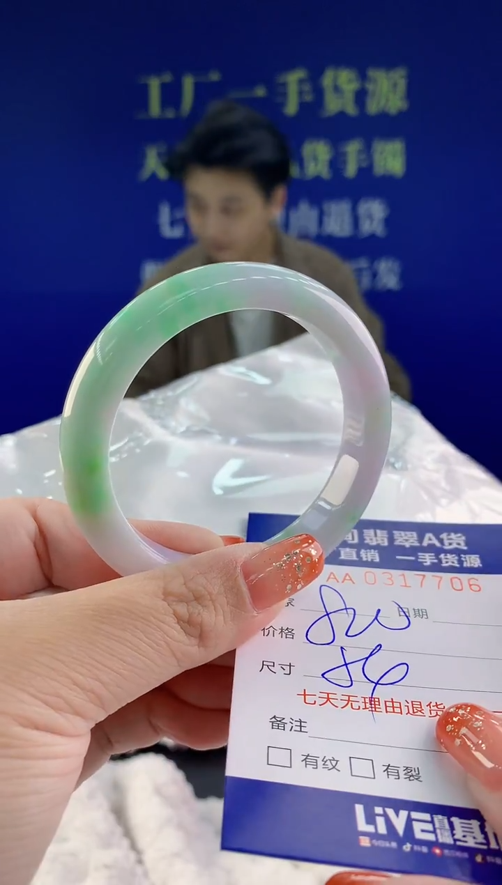 【闪购商品】翡翠手镯未镶嵌天然A货翡翠06