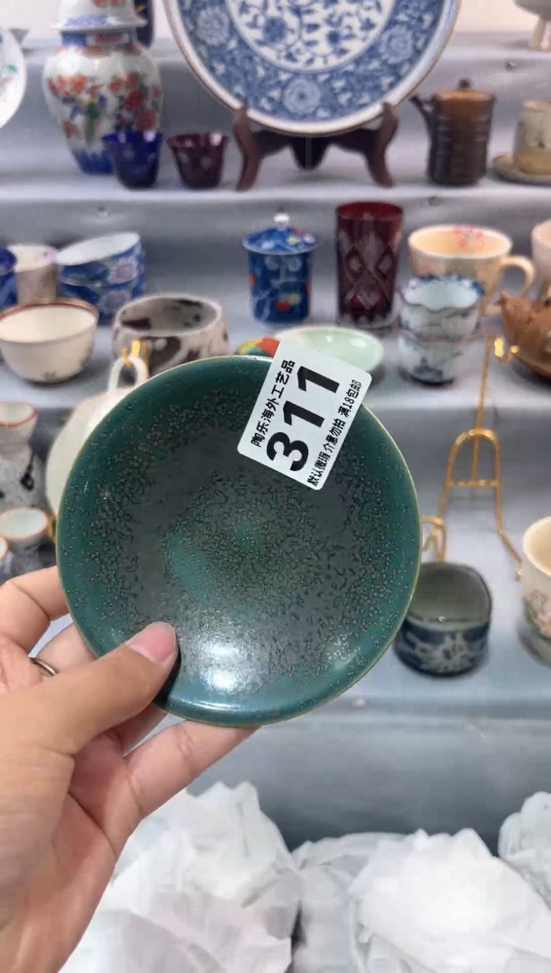 瓷片玥**?        311