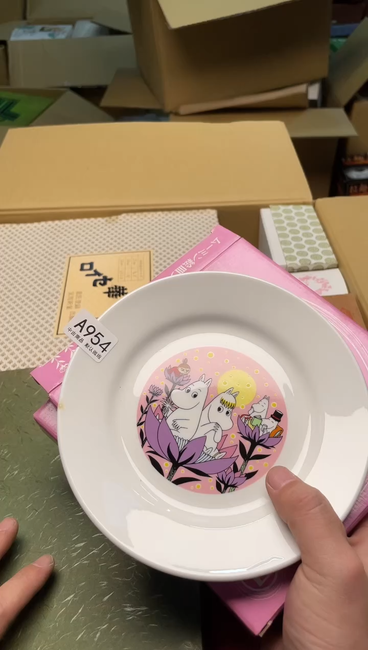 【闪购商品】啊啊啊啊啊啊啊啊954