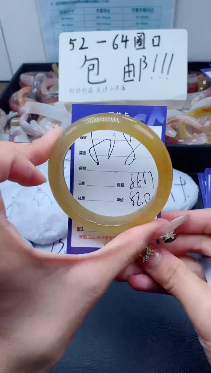 【闪购商品】石英质玉（金丝玉）手镯未镶嵌508-56