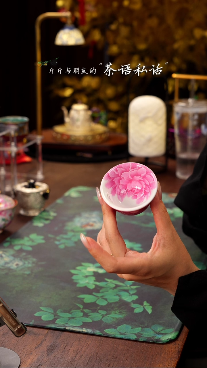 灵玺贡坊  胭脂水   牡丹  单杯银