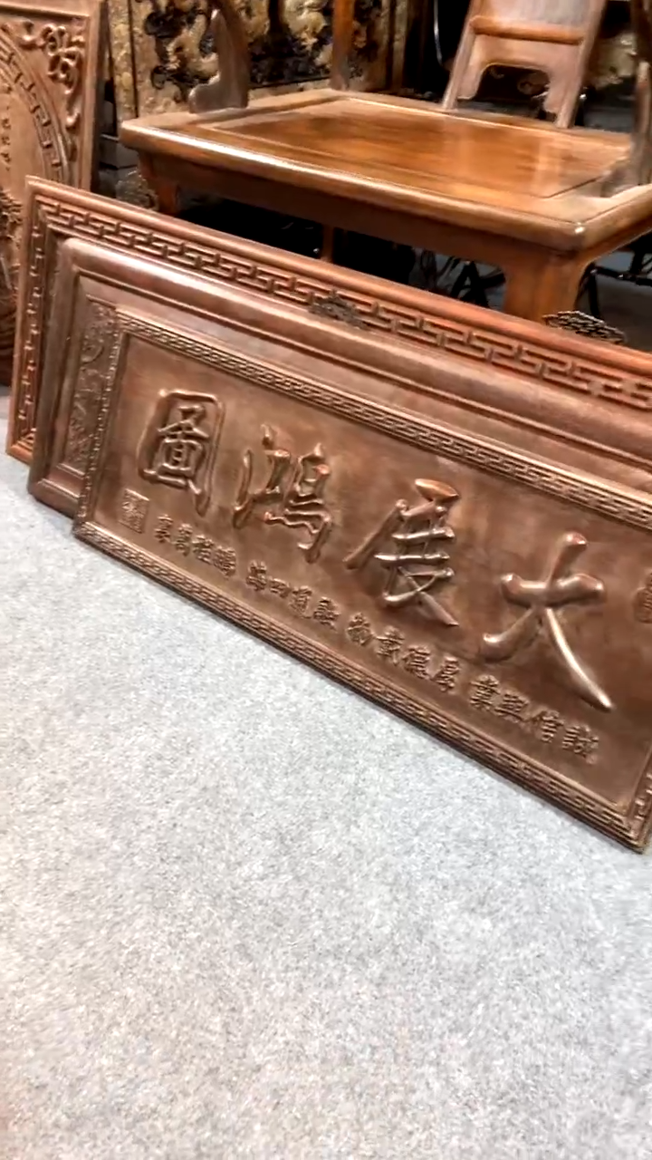 【闪购商品】木A587紫檀雕刻一直播间为准