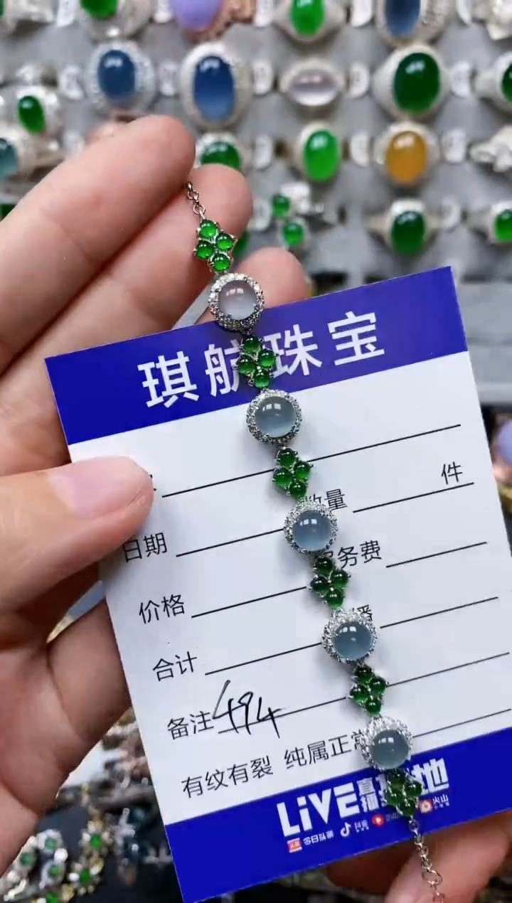 【闪购商品】翡翠手链银S925镶嵌0494