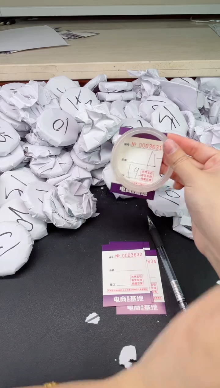 【闪购商品】玛瑙/玉髓手镯未镶嵌3631