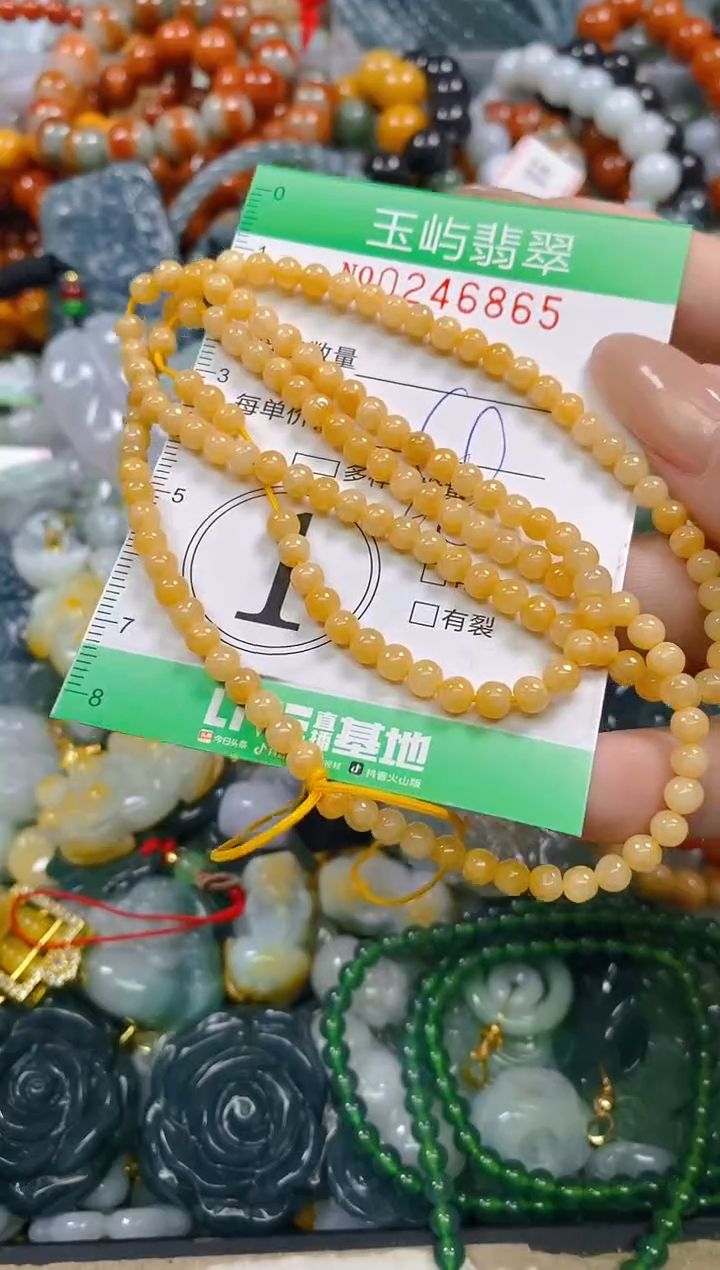 颈饰未镶嵌翡翠闪购0246865