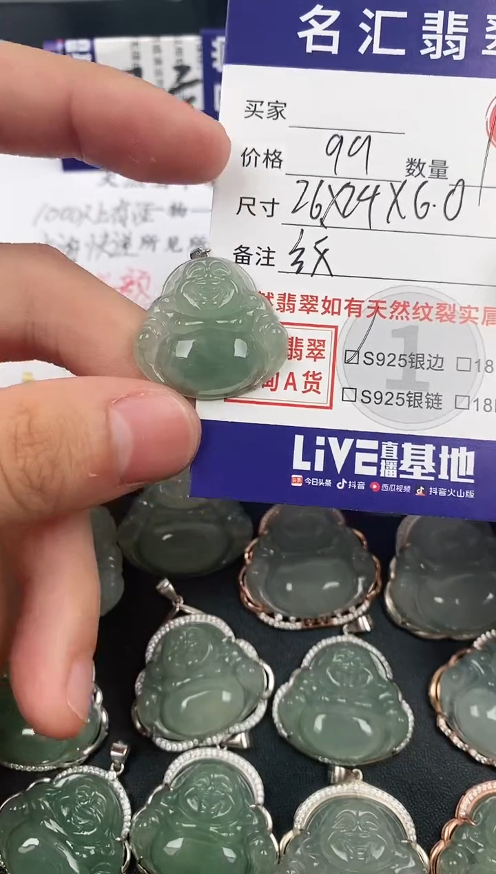 颈饰银S925镶嵌翡翠·