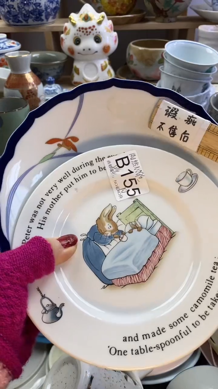 瓷片娃*脸回流瓷器默认微瑕B155