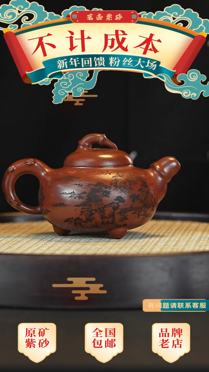 【闪购商品】紫砂茶壶宜兴茗壶正品高端紫砂壶
